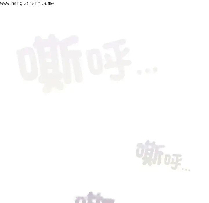 韩国漫画与众不同的兄妹/我家的掌上明珠韩漫_与众不同的兄妹/我家的掌上明珠-第65话在线免费阅读-韩国漫画-第23张图片