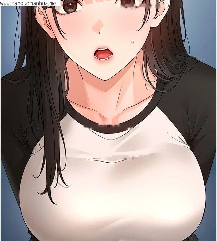 韩国漫画幼惑韩漫_幼惑-第47话-神秘的富婆常客在线免费阅读-韩国漫画-第56张图片