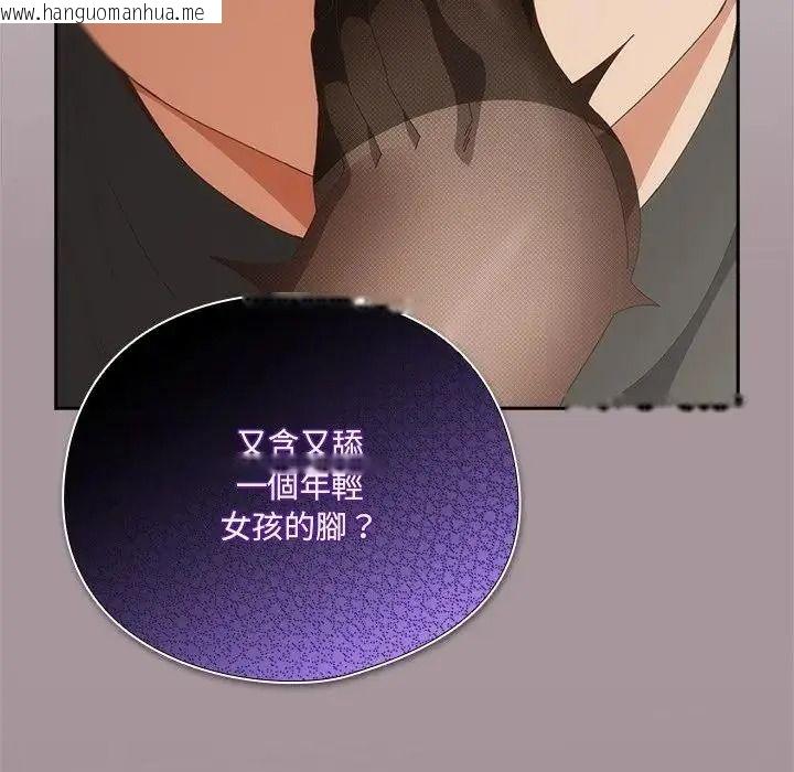 韩国漫画与众不同的兄妹/我家的掌上明珠韩漫_与众不同的兄妹/我家的掌上明珠-第65话在线免费阅读-韩国漫画-第67张图片