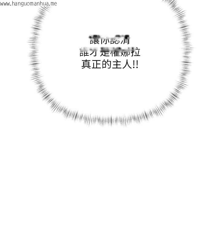 韩国漫画欲债韩漫_欲债-第28话-想要就快点求我在线免费阅读-韩国漫画-第179张图片