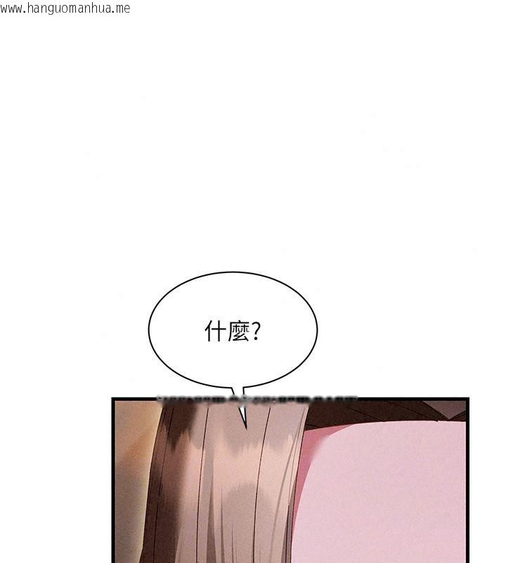 韩国漫画人妻回春馆韩漫_人妻回春馆-第23话-各怀鬼胎的四人约会在线免费阅读-韩国漫画-第127张图片