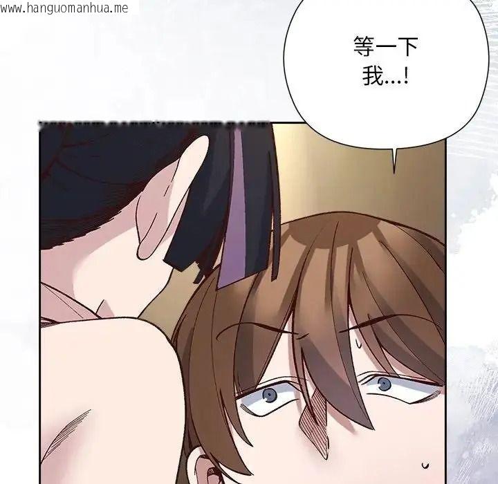 韩国漫画小姐由我来守护韩漫_小姐由我来守护-第39话在线免费阅读-韩国漫画-第110张图片