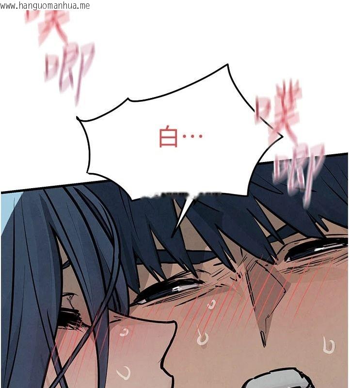 韩国漫画欲海交锋韩漫_欲海交锋-第104话-等你成为配得上我的男人在线免费阅读-韩国漫画-第23张图片