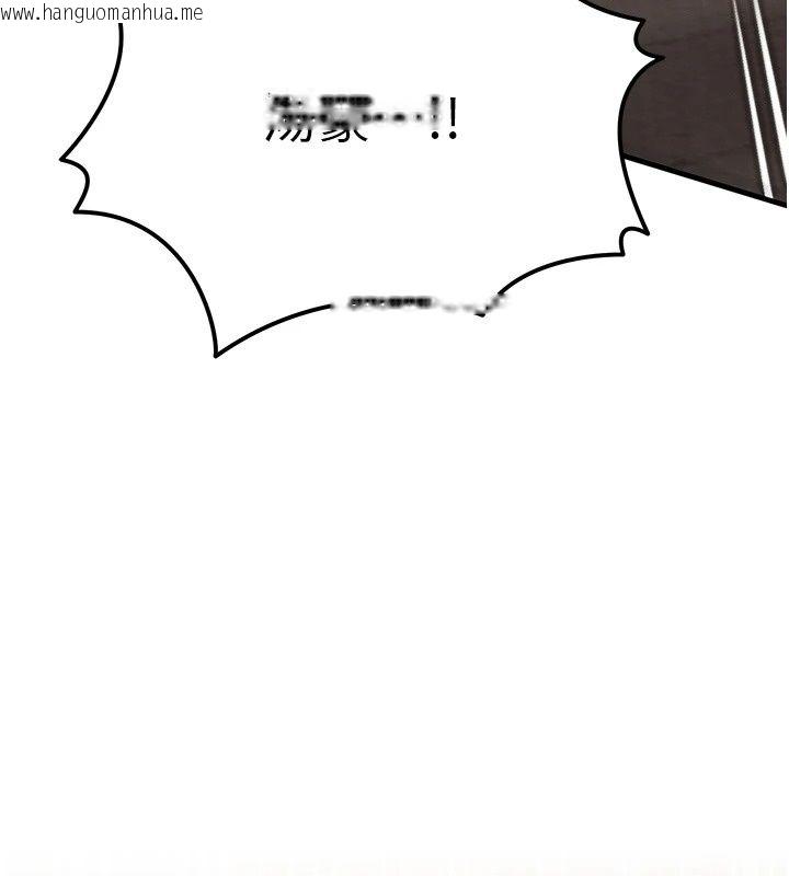韩国漫画朋友妈妈我天菜韩漫_朋友妈妈我天菜-第5话-好奇怪…在里面变大了在线免费阅读-韩国漫画-第142张图片