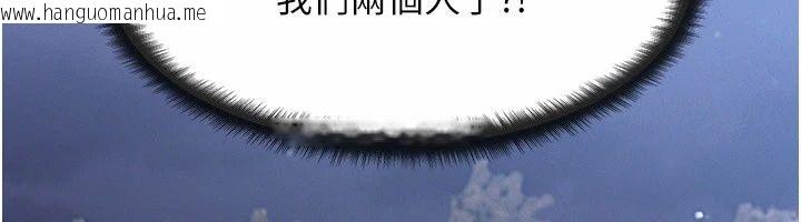 韩国漫画朋友妈妈我天菜韩漫_朋友妈妈我天菜-第6话-和朋友的妈妈独处在线免费阅读-韩国漫画-第232张图片