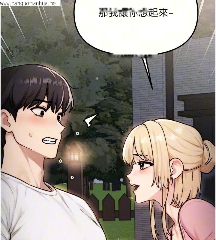 韩国漫画朋友妈妈我天菜韩漫_朋友妈妈我天菜-第4话-用内射代替恋爱咨商在线免费阅读-韩国漫画-第14张图片