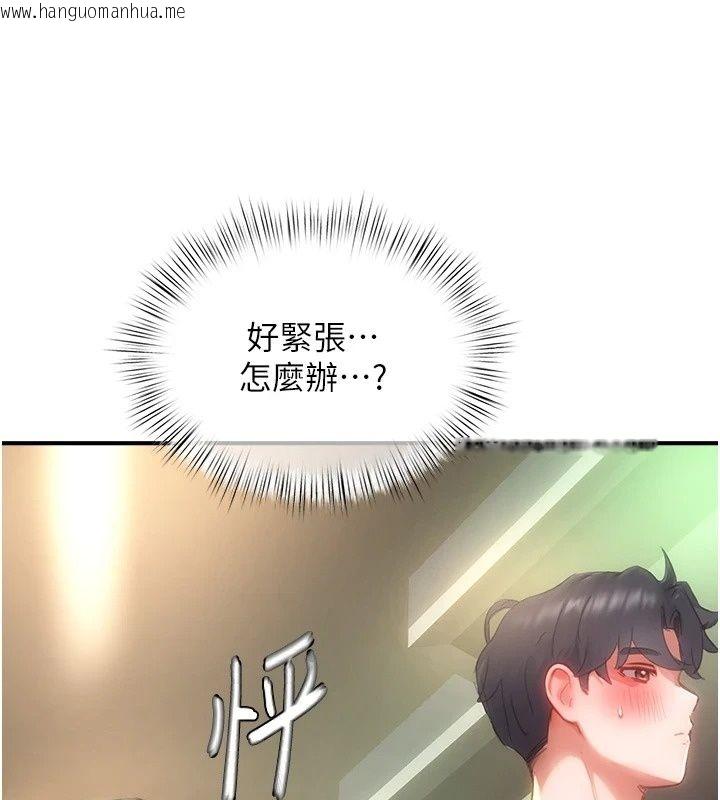 韩国漫画成人漫画取材课韩漫_成人漫画取材课-第20话-晓婷的大胆告白在线免费阅读-韩国漫画-第172张图片