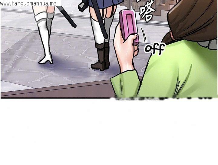 韩国漫画这一世我要开后宫韩漫_这一世我要开后宫-第26话-贵族千金沦为肉便器在线免费阅读-韩国漫画-第137张图片