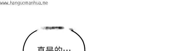 韩国漫画欲海交锋韩漫_欲海交锋-第104话-等你成为配得上我的男人在线免费阅读-韩国漫画-第179张图片
