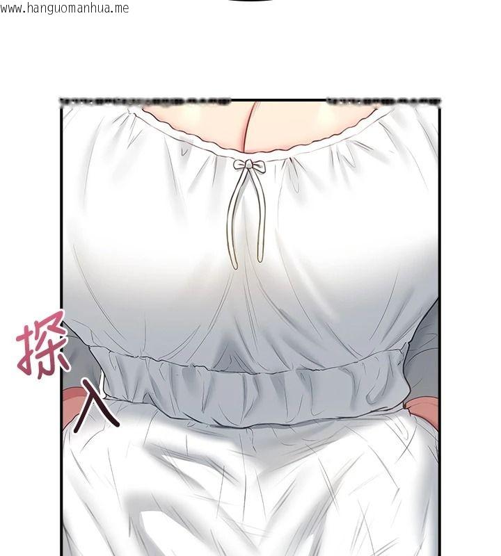 韩国漫画飞机杯女神连线中韩漫_飞机杯女神连线中-第81话-邂逅初恋的心动感觉在线免费阅读-韩国漫画-第155张图片