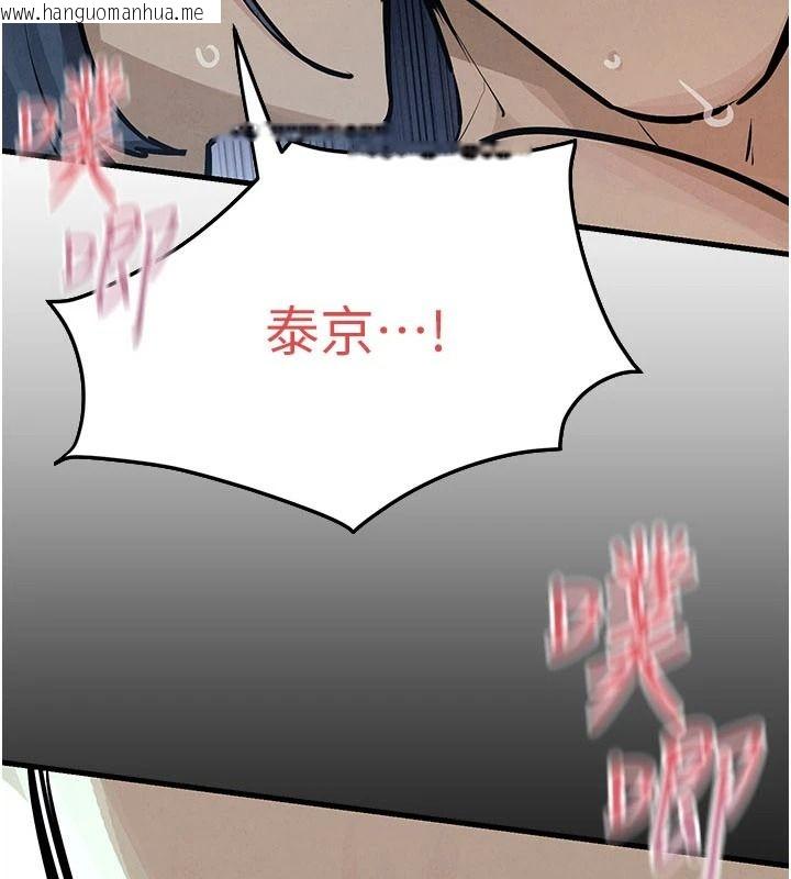 韩国漫画欲海交锋韩漫_欲海交锋-第104话-等你成为配得上我的男人在线免费阅读-韩国漫画-第25张图片