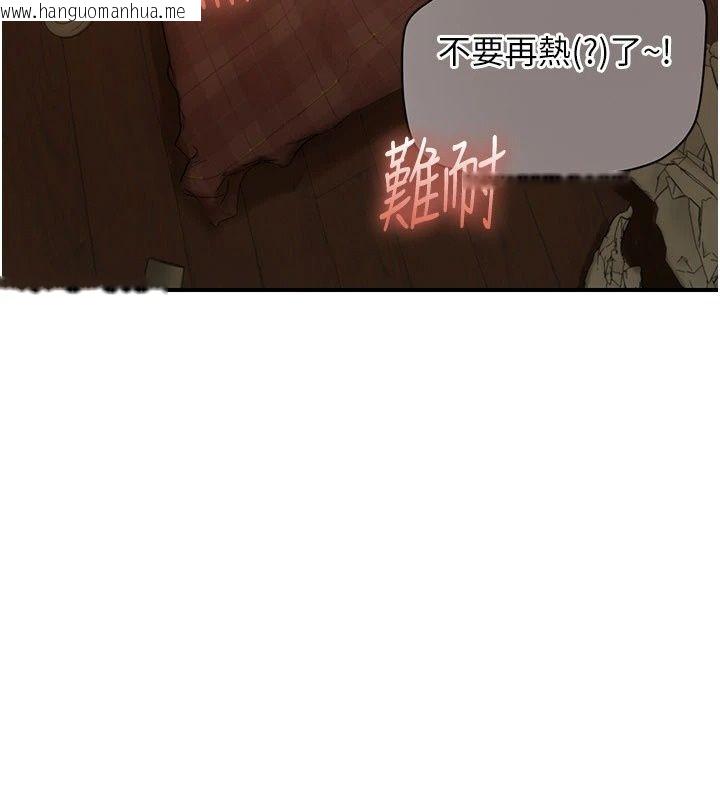 韩国漫画理想型演算法韩漫_理想型演算法-第15话-是我露得不够多吗?在线免费阅读-韩国漫画-第29张图片