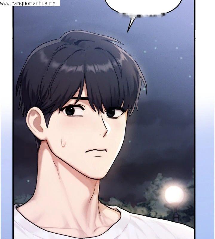韩国漫画朋友妈妈我天菜韩漫_朋友妈妈我天菜-第7话-我知道妳是人妻，但我爱妳在线免费阅读-韩国漫画-第5张图片