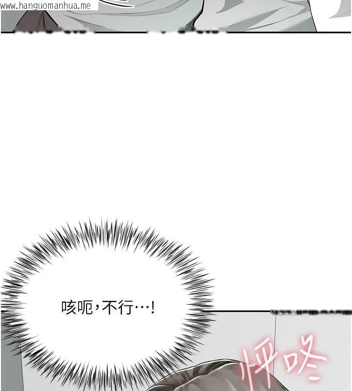 韩国漫画砲友满屋韩漫_砲友满屋-第21话-想要妈妈给的奖励吗?在线免费阅读-韩国漫画-第167张图片