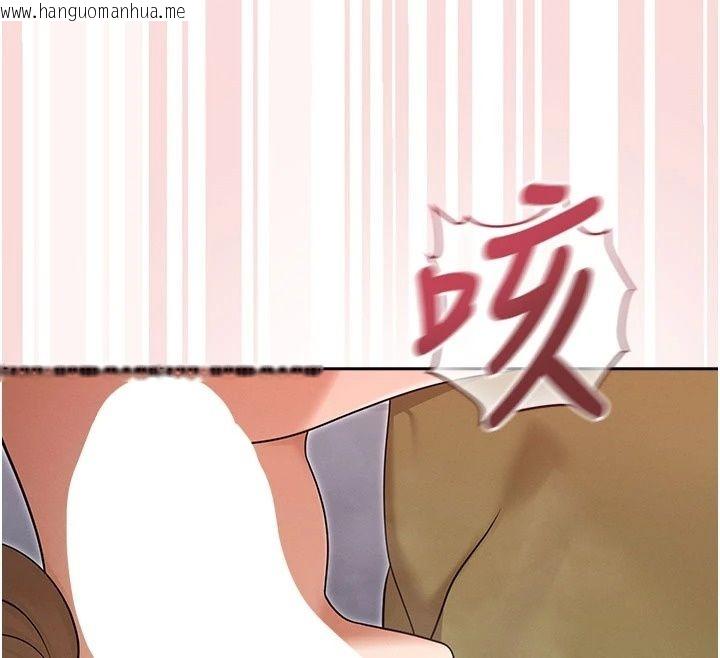 韩国漫画魔法少女露美娜韩漫_魔法少女露美娜-第22话-与兽人充满爱意的性爱在线免费阅读-韩国漫画-第28张图片