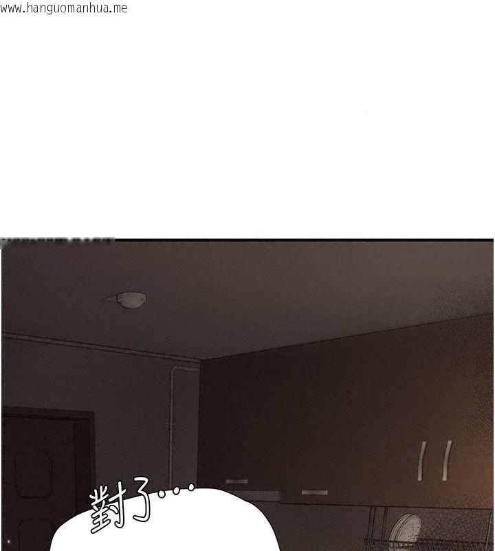 韩国漫画理想型演算法韩漫_理想型演算法-第15话-是我露得不够多吗?在线免费阅读-韩国漫画-第78张图片