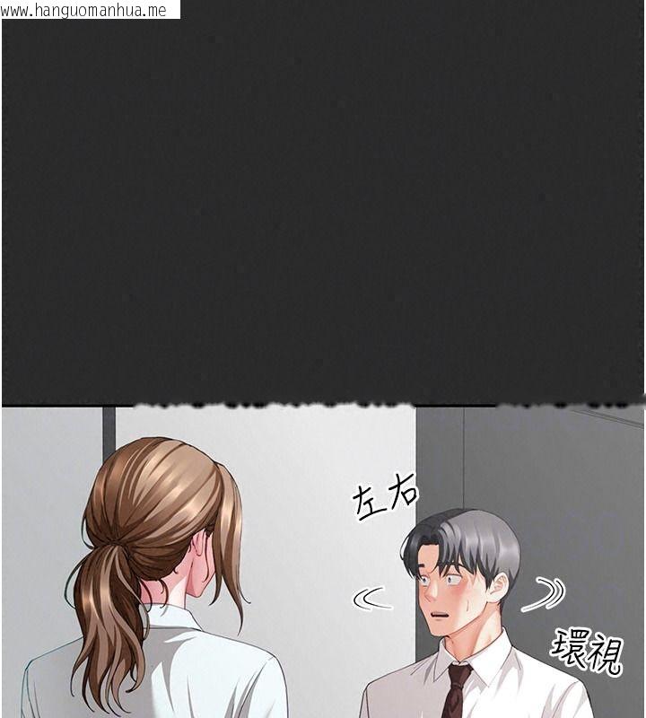 韩国漫画砲友满屋韩漫_砲友满屋-第21话-想要妈妈给的奖励吗?在线免费阅读-韩国漫画-第113张图片