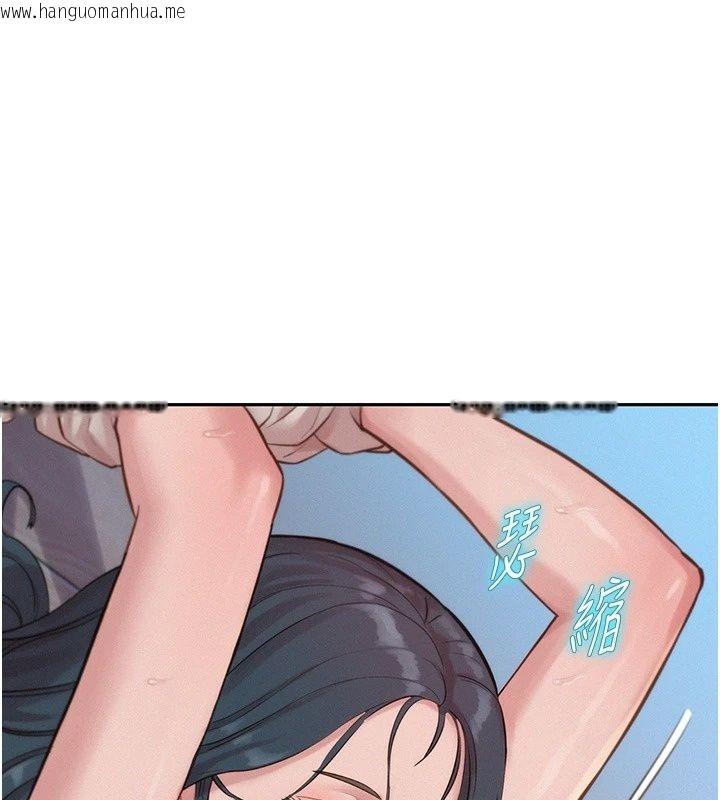 韩国漫画一发致富韩漫_一发致富-第10话-她自己摇起来了!!在线免费阅读-韩国漫画-第102张图片