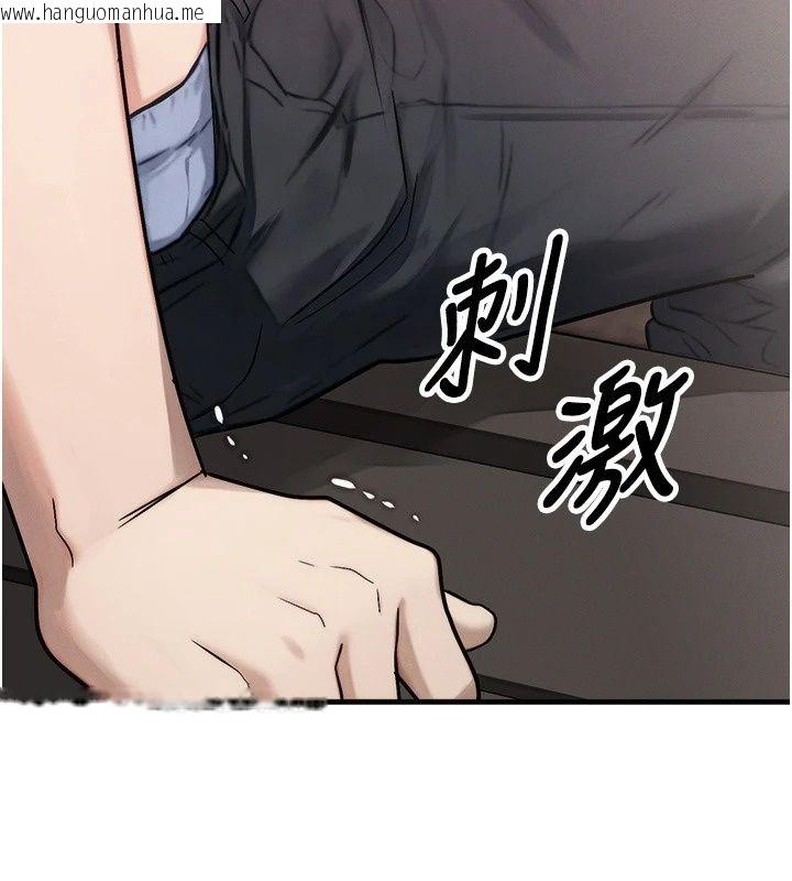 韩国漫画朋友妈妈我天菜韩漫_朋友妈妈我天菜-第4话-用内射代替恋爱咨商在线免费阅读-韩国漫画-第146张图片