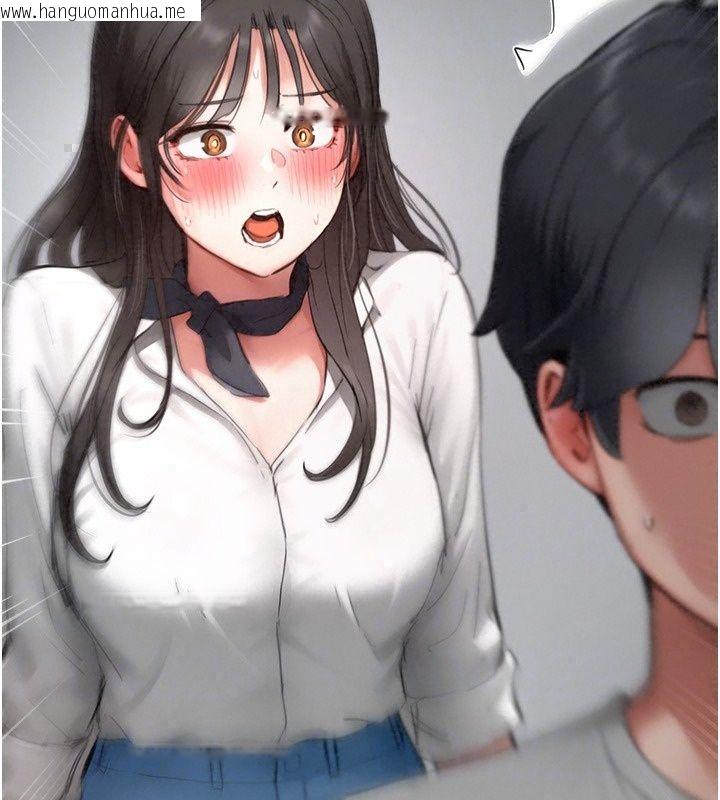 韩国漫画成人漫画取材课韩漫_成人漫画取材课-第20话-晓婷的大胆告白在线免费阅读-韩国漫画-第136张图片