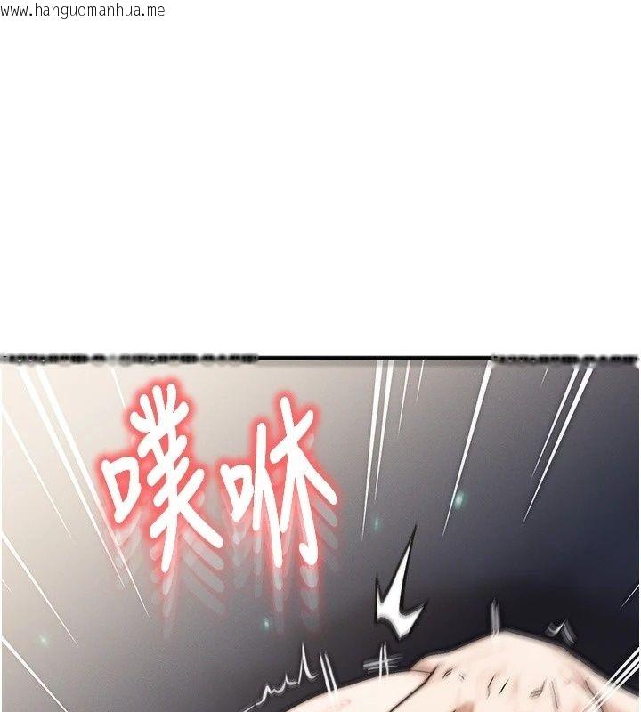 韩国漫画朋友妈妈我天菜韩漫_朋友妈妈我天菜-第5话-好奇怪…在里面变大了在线免费阅读-韩国漫画-第148张图片