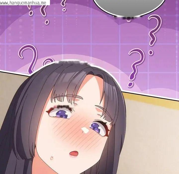 韩国漫画与众不同的兄妹/我家的掌上明珠韩漫_与众不同的兄妹/我家的掌上明珠-第65话在线免费阅读-韩国漫画-第41张图片