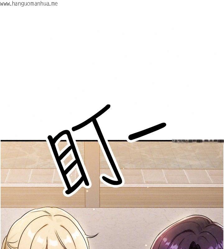 韩国漫画朋友妈妈我天菜韩漫_朋友妈妈我天菜-第6话-和朋友的妈妈独处在线免费阅读-韩国漫画-第171张图片