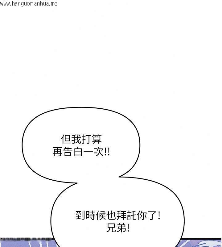 韩国漫画朋友妈妈我天菜韩漫_朋友妈妈我天菜-第6话-和朋友的妈妈独处在线免费阅读-韩国漫画-第188张图片