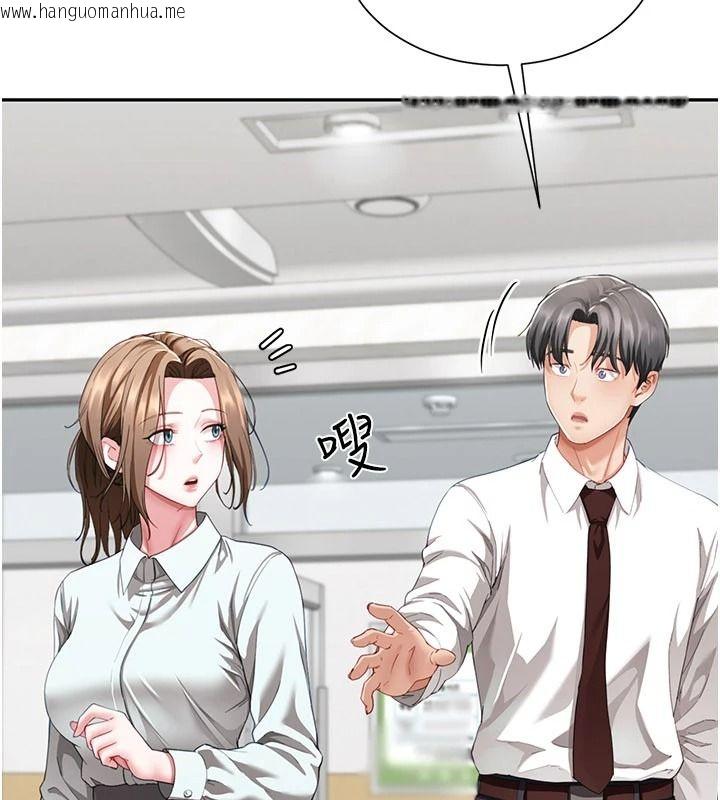 韩国漫画砲友满屋韩漫_砲友满屋-第21话-想要妈妈给的奖励吗?在线免费阅读-韩国漫画-第77张图片