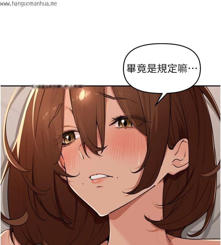 韩国漫画里长孙子开麦啦韩漫_里长孙子开麦啦-第56话-这女人是我兄弟?!在线免费阅读-韩国漫画-第7张图片