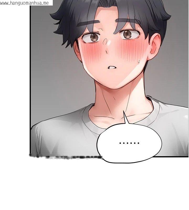 韩国漫画成人漫画取材课韩漫_成人漫画取材课-第20话-晓婷的大胆告白在线免费阅读-韩国漫画-第163张图片