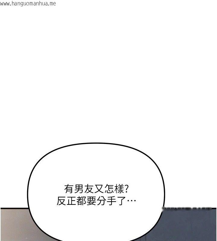 韩国漫画朋友妈妈我天菜韩漫_朋友妈妈我天菜-第4话-用内射代替恋爱咨商在线免费阅读-韩国漫画-第22张图片