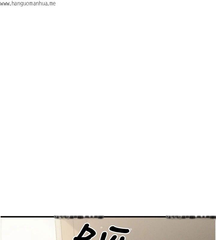 韩国漫画朋友妈妈我天菜韩漫_朋友妈妈我天菜-第5话-好奇怪…在里面变大了在线免费阅读-韩国漫画-第206张图片