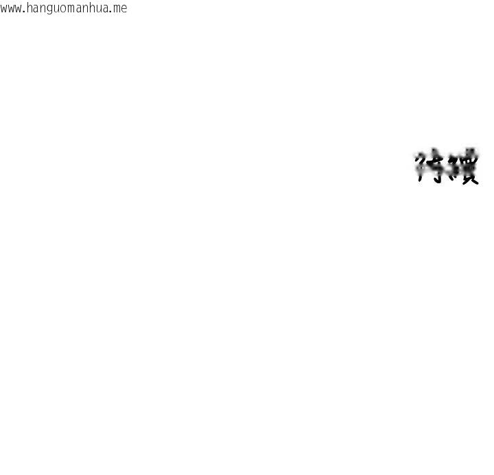 韩国漫画里长孙子开麦啦韩漫_里长孙子开麦啦-第56话-这女人是我兄弟?!在线免费阅读-韩国漫画-第111张图片