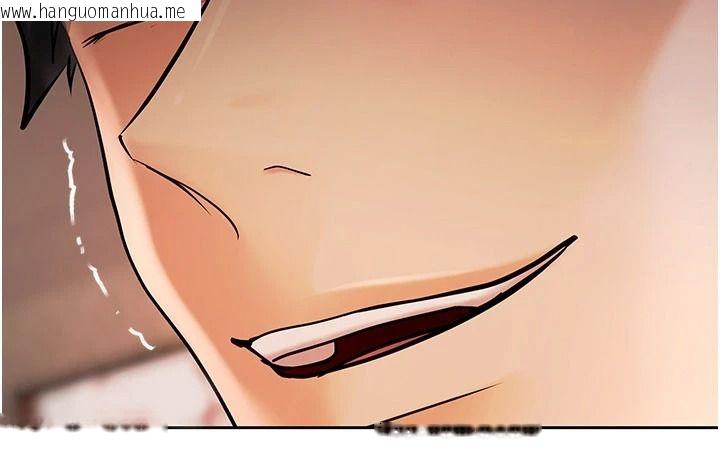 韩国漫画欲债韩漫_欲债-第28话-想要就快点求我在线免费阅读-韩国漫画-第119张图片