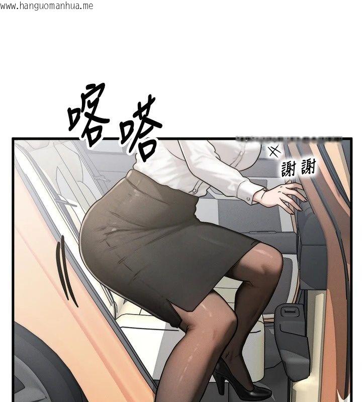 韩国漫画朋友妈妈我天菜韩漫_朋友妈妈我天菜-第5话-好奇怪…在里面变大了在线免费阅读-韩国漫画-第215张图片