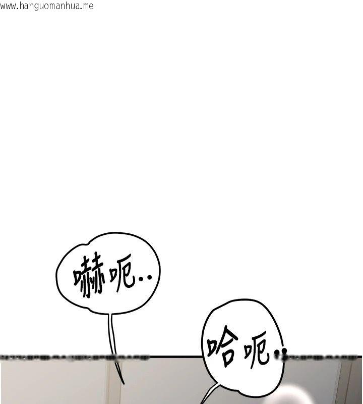 韩国漫画朋友妈妈我天菜韩漫_朋友妈妈我天菜-第5话-好奇怪…在里面变大了在线免费阅读-韩国漫画-第28张图片