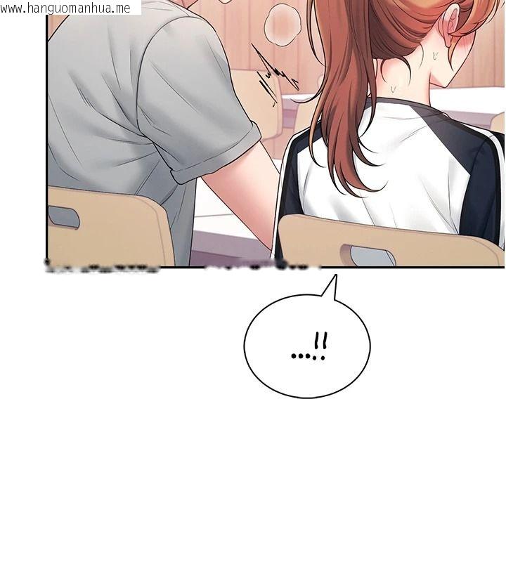 韩国漫画飞机杯女神连线中韩漫_飞机杯女神连线中-第81话-邂逅初恋的心动感觉在线免费阅读-韩国漫画-第98张图片