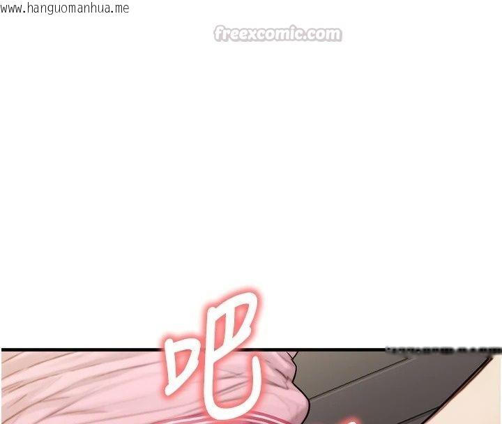 韩国漫画朋友妈妈我天菜韩漫_朋友妈妈我天菜-第5话-好奇怪…在里面变大了在线免费阅读-韩国漫画-第15张图片