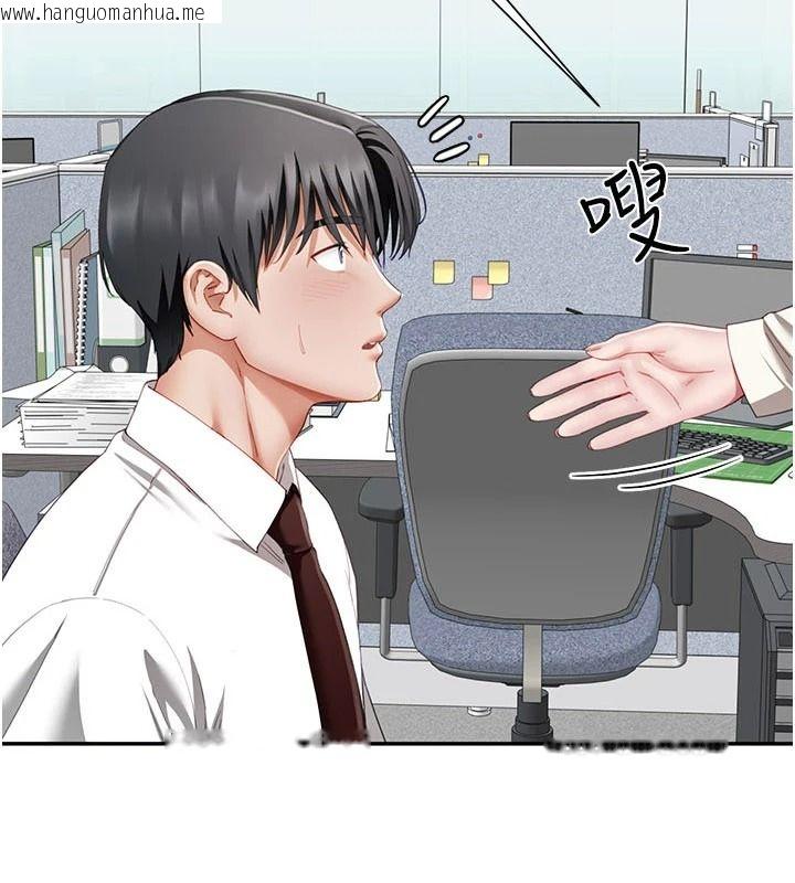 韩国漫画砲友满屋韩漫_砲友满屋-第21话-想要妈妈给的奖励吗?在线免费阅读-韩国漫画-第7张图片