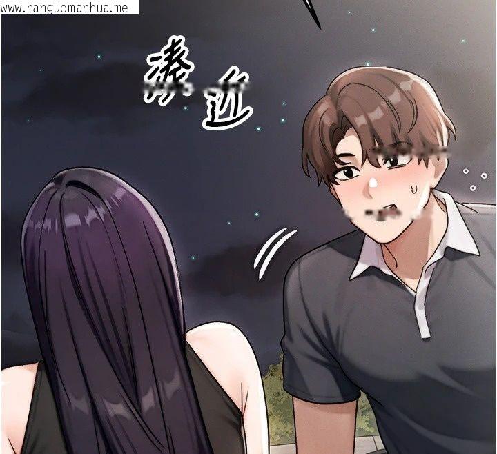 韩国漫画朋友妈妈我天菜韩漫_朋友妈妈我天菜-第4话-用内射代替恋爱咨商在线免费阅读-韩国漫画-第57张图片