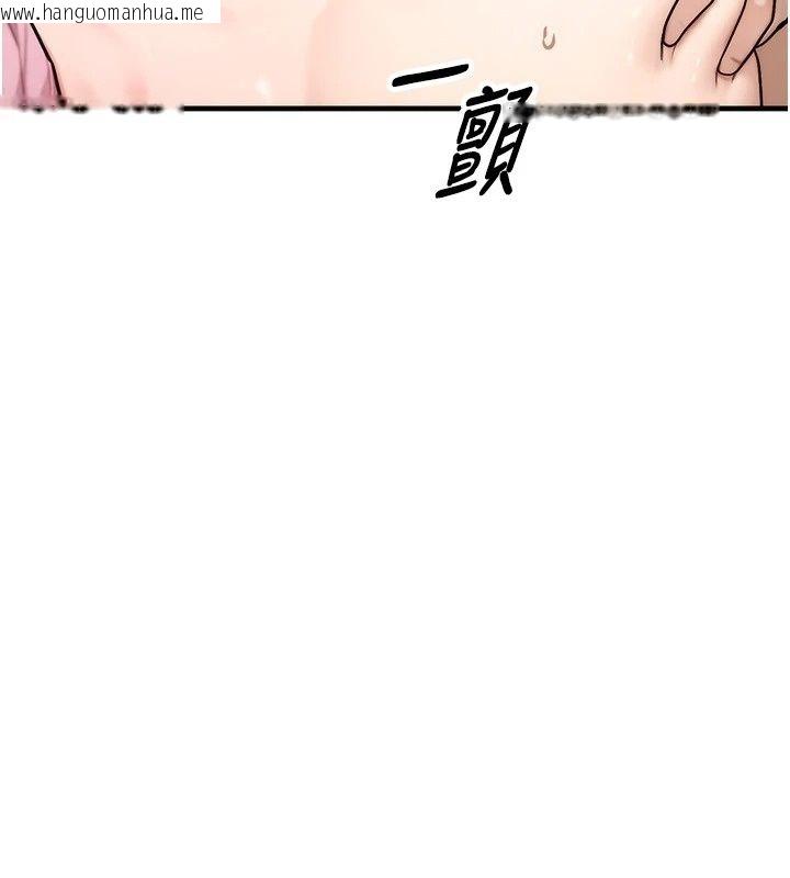 韩国漫画朋友妈妈我天菜韩漫_朋友妈妈我天菜-第5话-好奇怪…在里面变大了在线免费阅读-韩国漫画-第24张图片