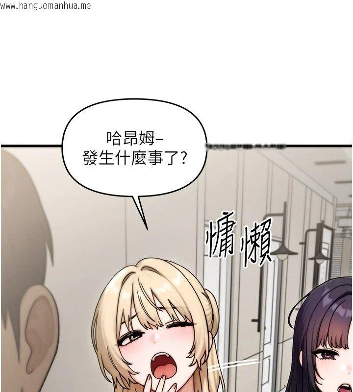 韩国漫画朋友妈妈我天菜韩漫_朋友妈妈我天菜-第6话-和朋友的妈妈独处在线免费阅读-韩国漫画-第46张图片
