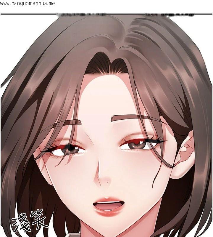 韩国漫画砲友满屋韩漫_砲友满屋-第21话-想要妈妈给的奖励吗?在线免费阅读-韩国漫画-第13张图片