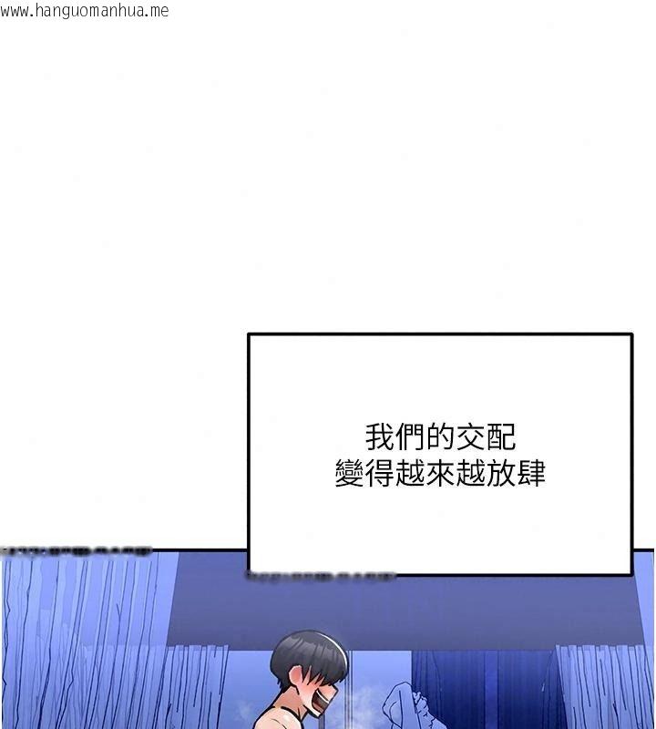 韩国漫画这一世我要开后宫韩漫_这一世我要开后宫-第26话-贵族千金沦为肉便器在线免费阅读-韩国漫画-第26张图片