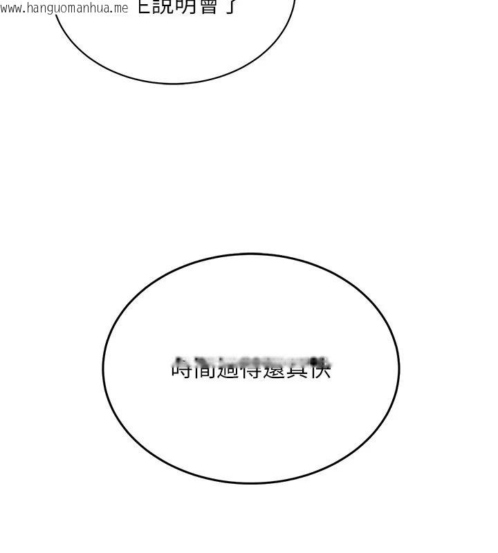 韩国漫画欲望入门课韩漫_欲望入门课-第9话-娇喘连连的诊间在线免费阅读-韩国漫画-第152张图片