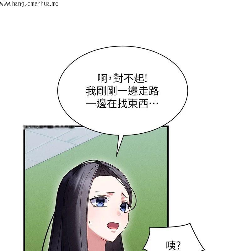 韩国漫画人妻回春馆韩漫_人妻回春馆-第23话-各怀鬼胎的四人约会在线免费阅读-韩国漫画-第169张图片