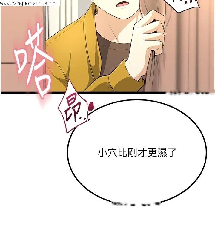韩国漫画欲望入门课韩漫_欲望入门课-第9话-娇喘连连的诊间在线免费阅读-韩国漫画-第132张图片