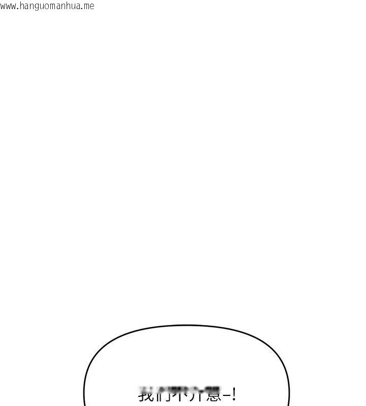 韩国漫画朋友妈妈我天菜韩漫_朋友妈妈我天菜-第6话-和朋友的妈妈独处在线免费阅读-韩国漫画-第111张图片