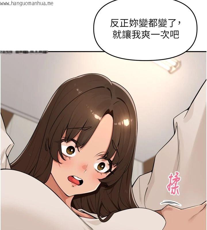 韩国漫画里长孙子开麦啦韩漫_里长孙子开麦啦-第56话-这女人是我兄弟?!在线免费阅读-韩国漫画-第80张图片